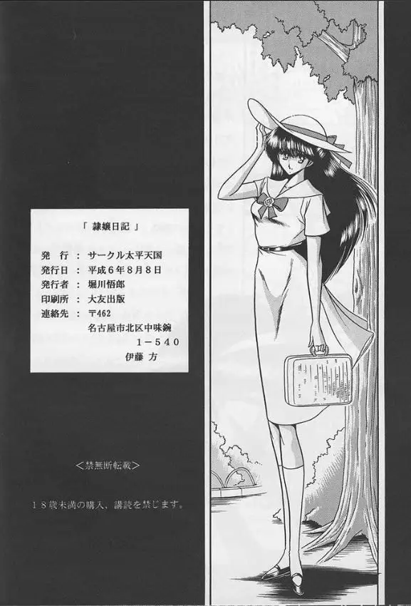 웹툰 이미지 56