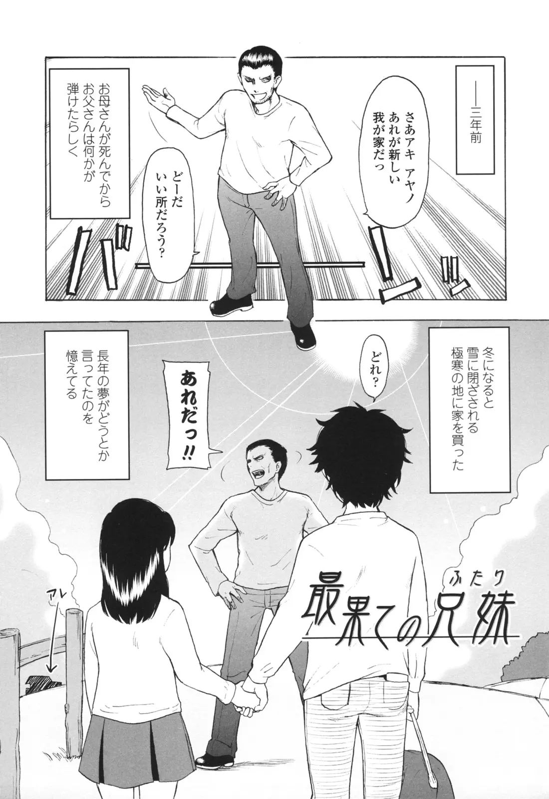 웹툰 이미지 69