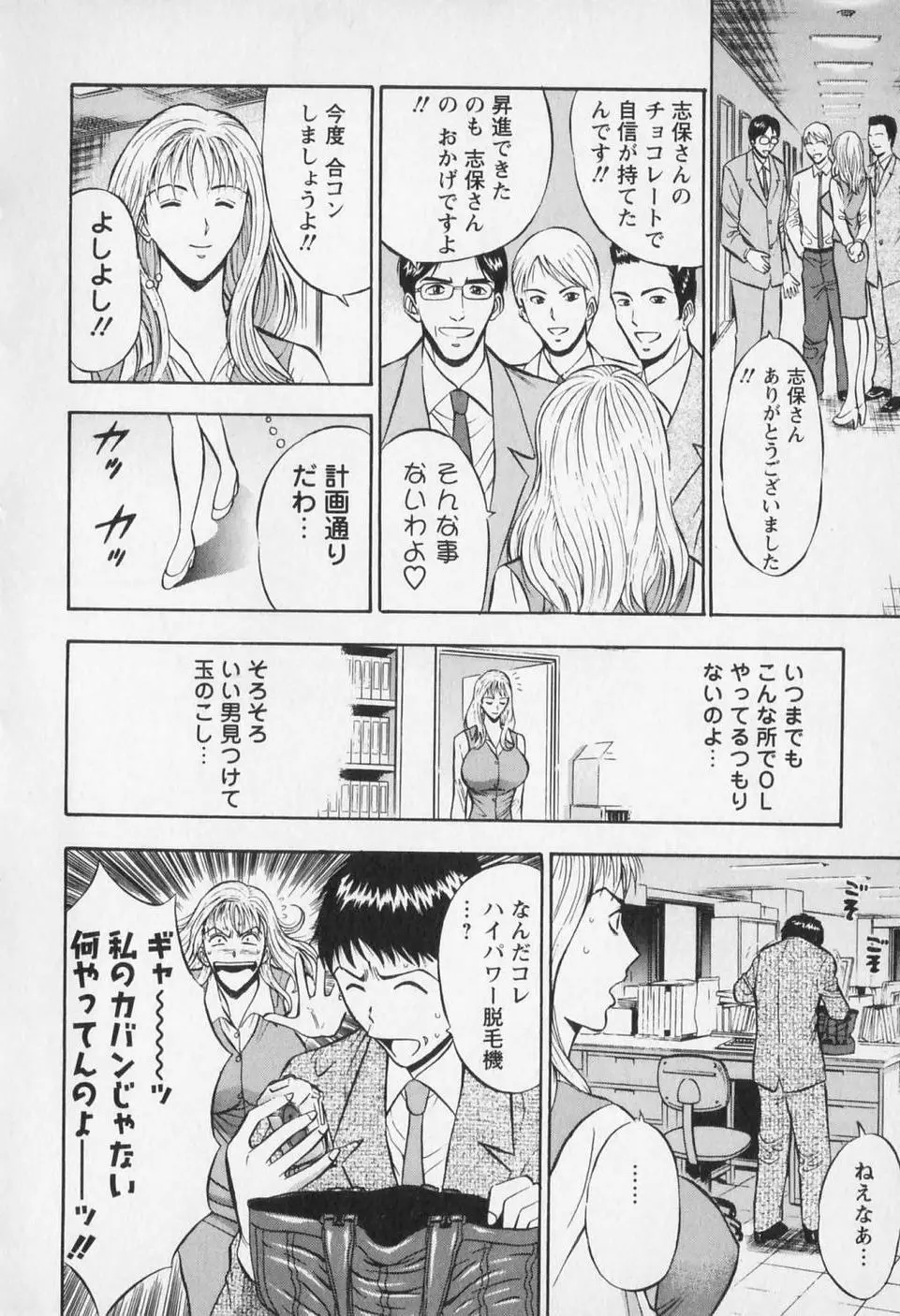 웹툰 이미지 142