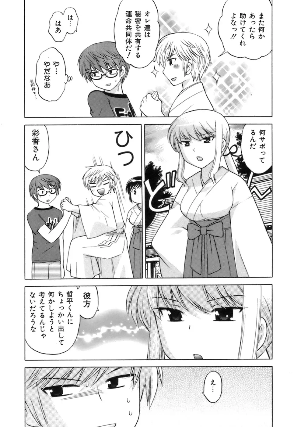 웹툰 이미지 113