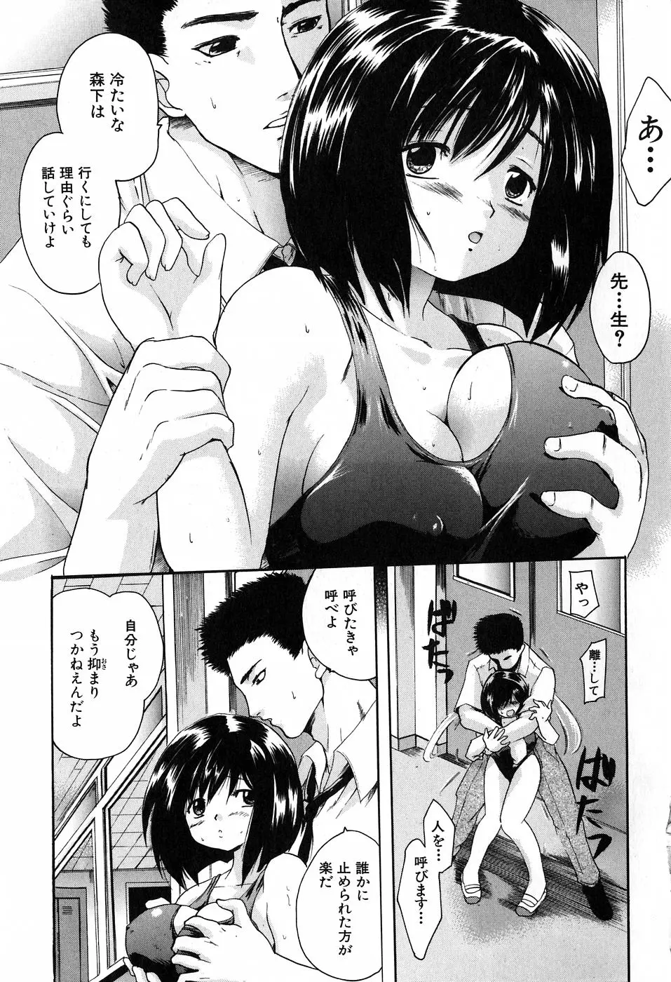웹툰 이미지 146