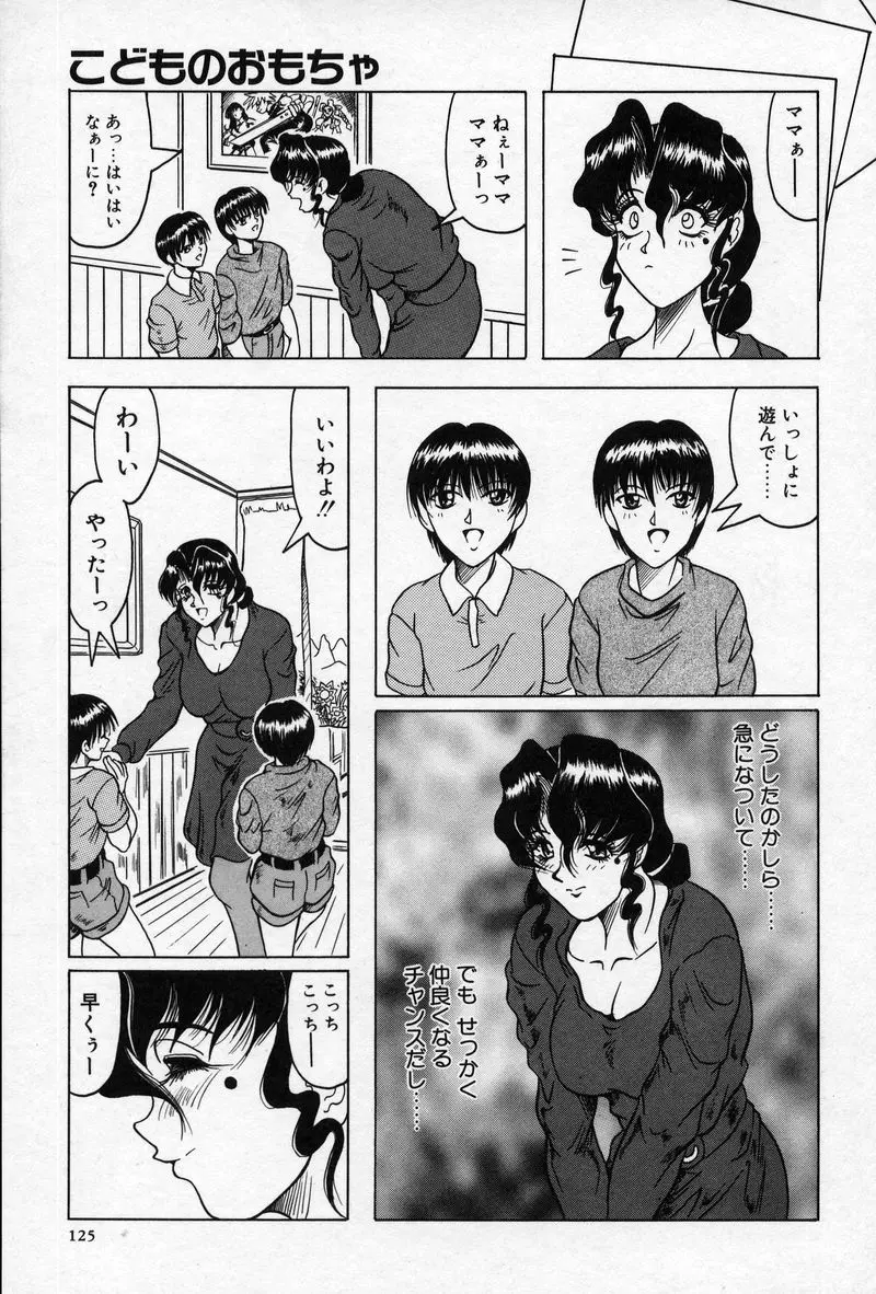 웹툰 이미지 123