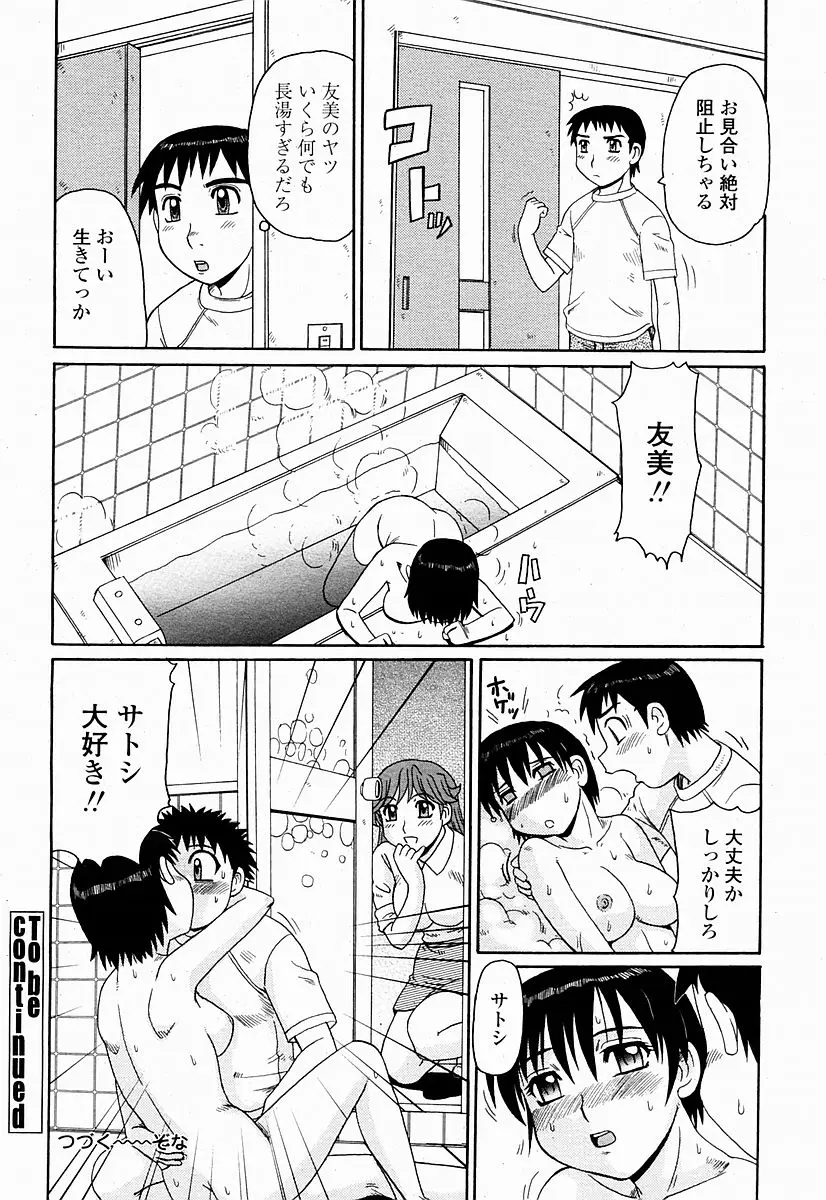 웹툰 이미지 439