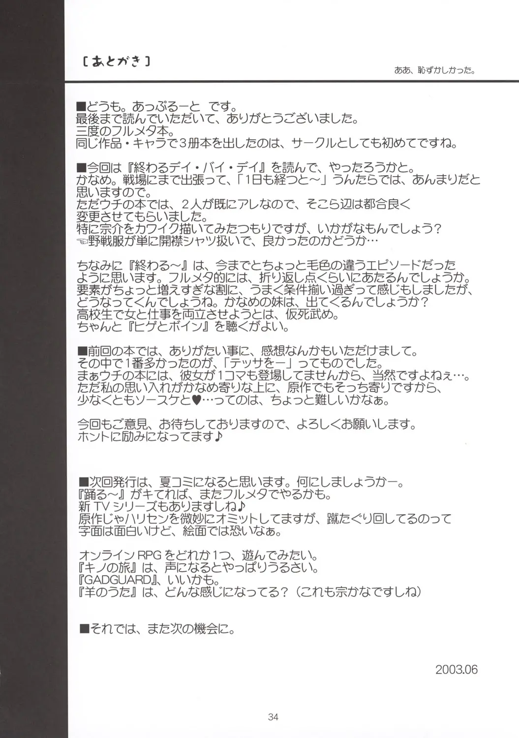 웹툰 이미지 33
