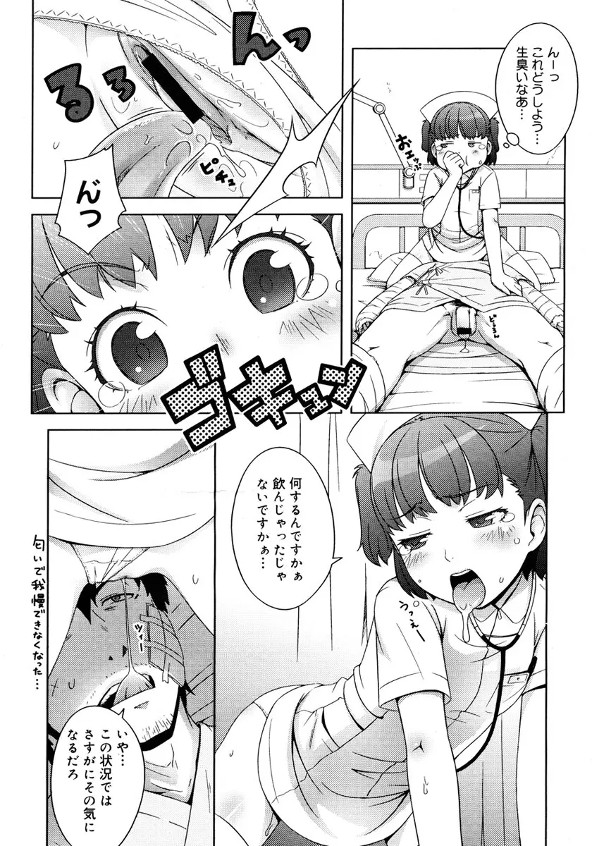 웹툰 이미지 390