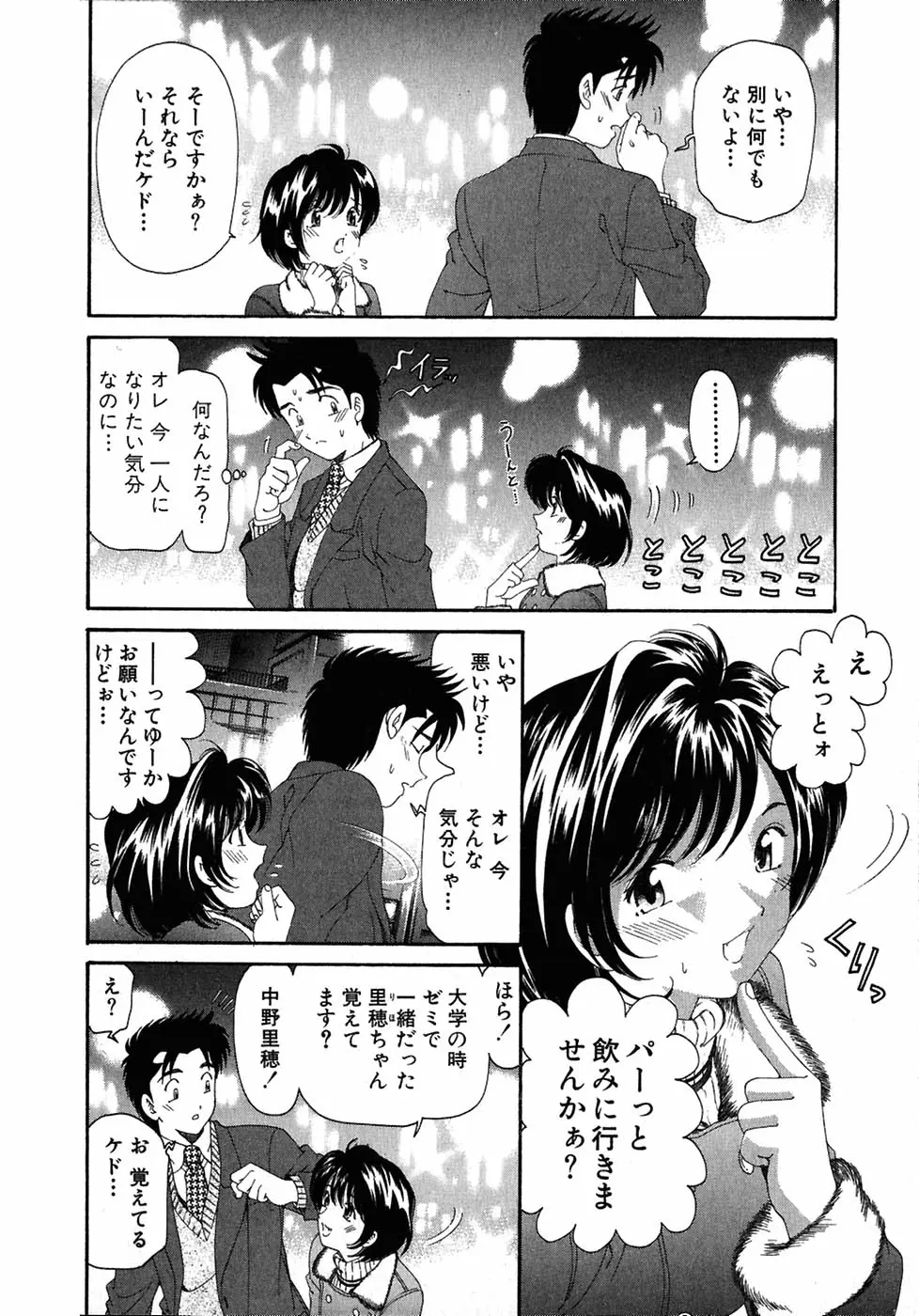 웹툰 이미지 175