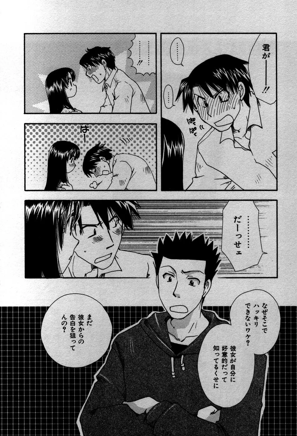 웹툰 이미지 182
