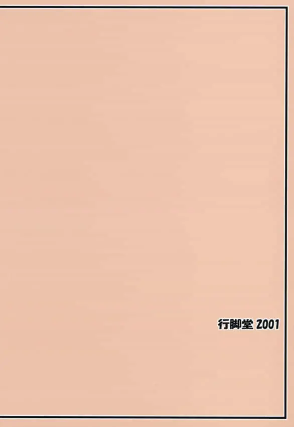 웹툰 이미지 21