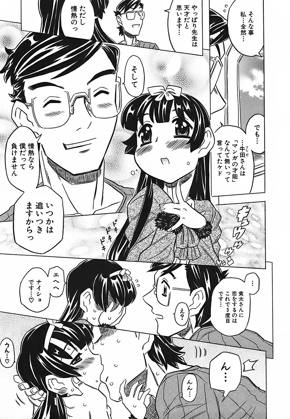 웹툰 이미지 216