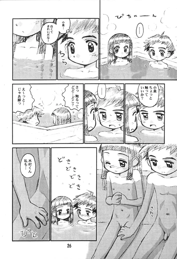 웹툰 이미지 24