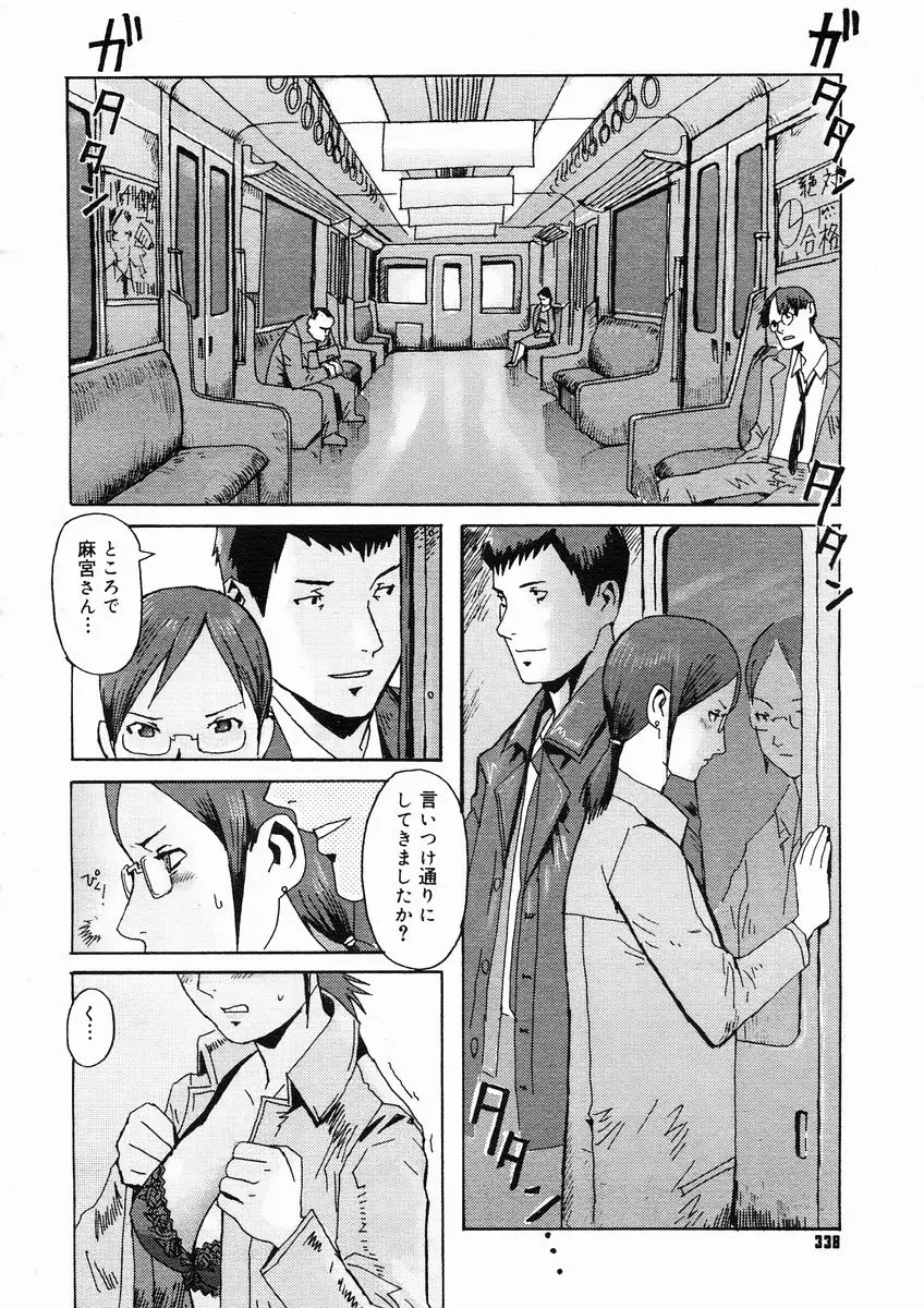 웹툰 이미지 335