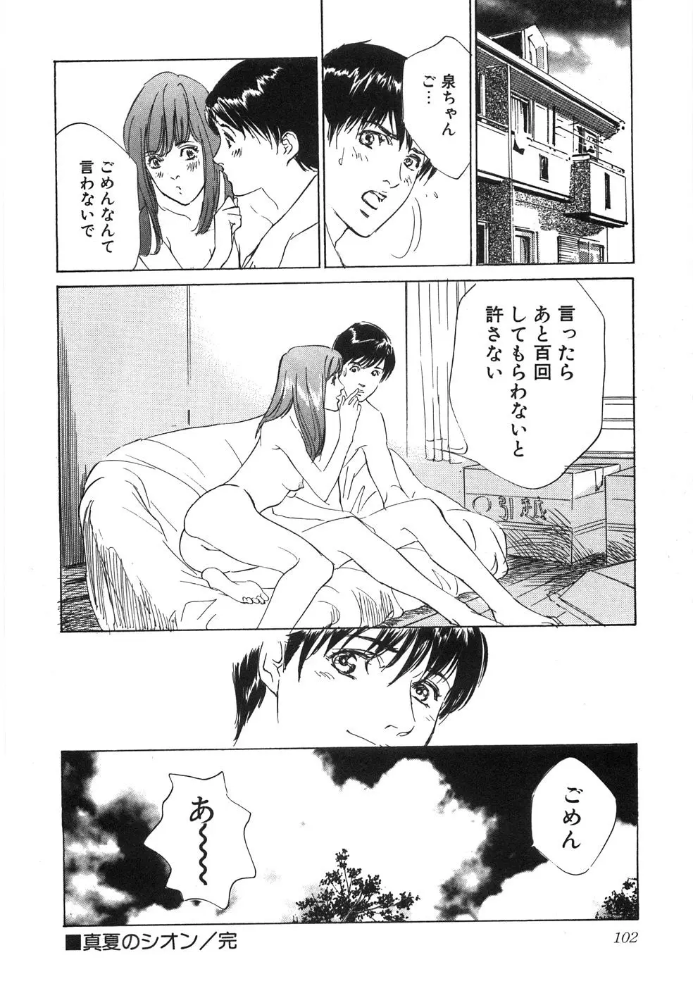 웹툰 이미지 106
