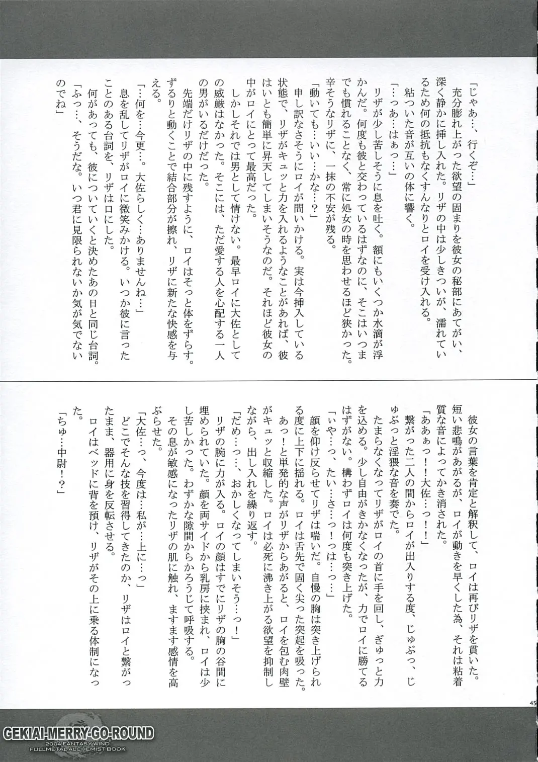 웹툰 이미지 43