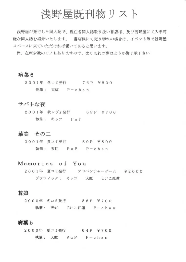 웹툰 이미지 52