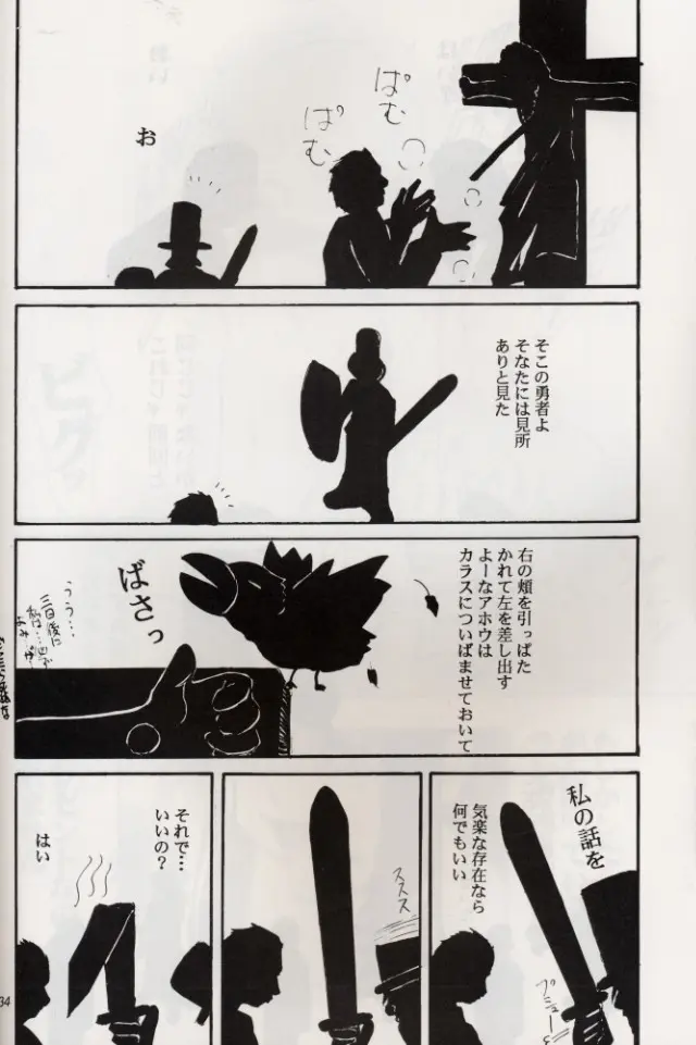 웹툰 이미지 32