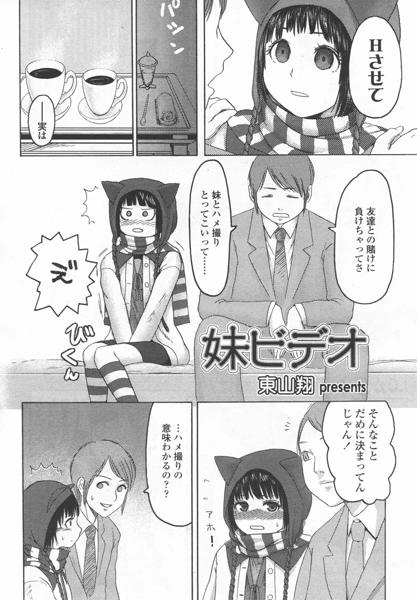웹툰 이미지 218
