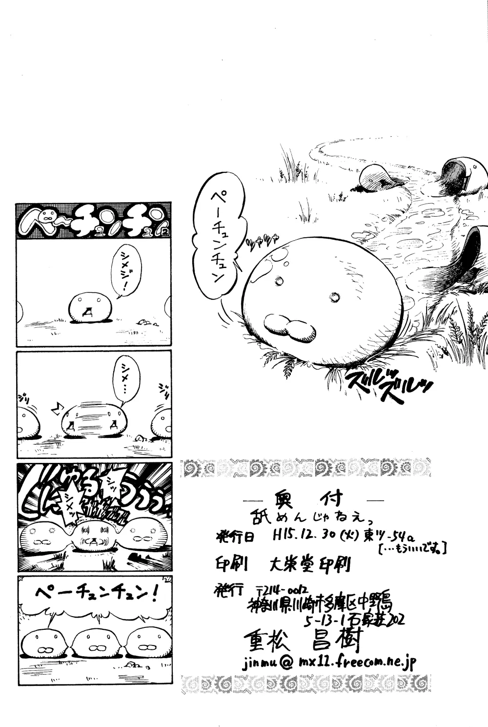웹툰 이미지 27