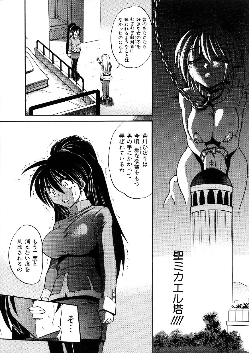 웹툰 이미지 117