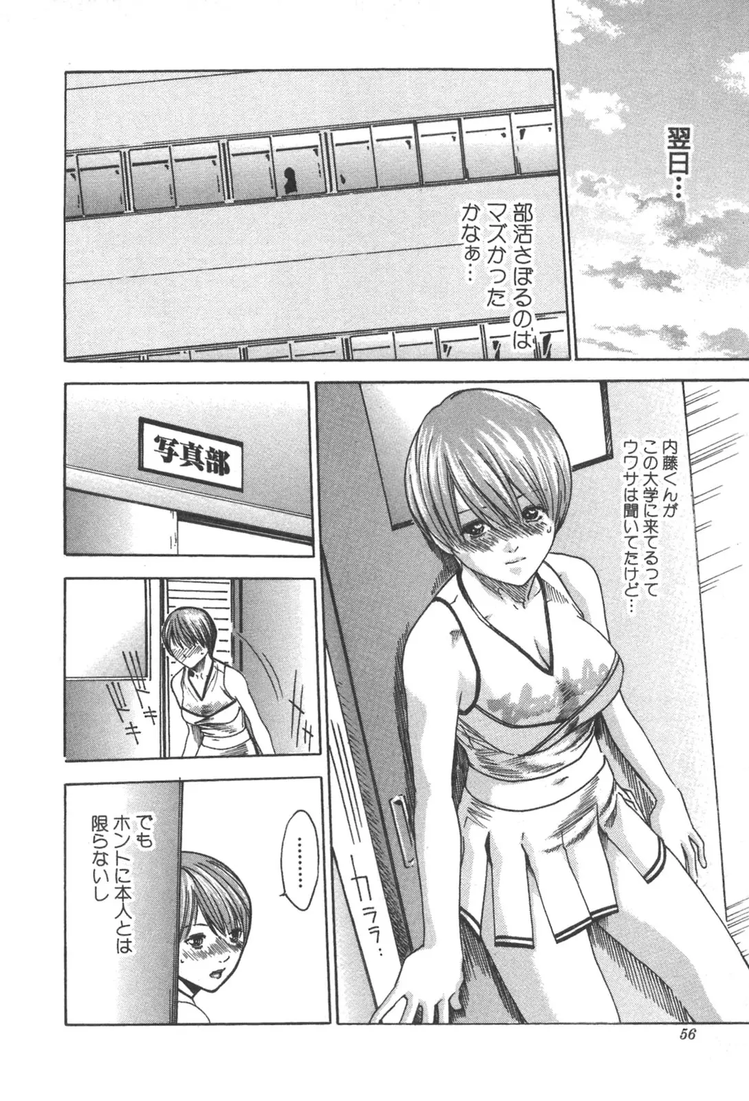 웹툰 이미지 55