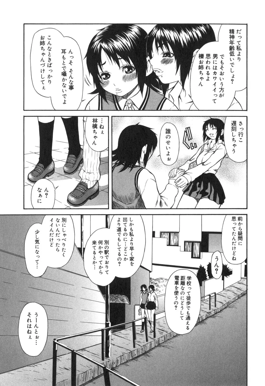 웹툰 이미지 39
