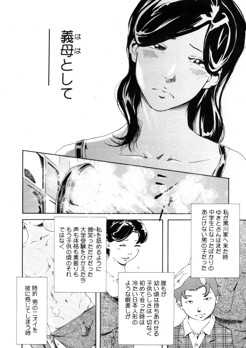 웹툰 이미지 351