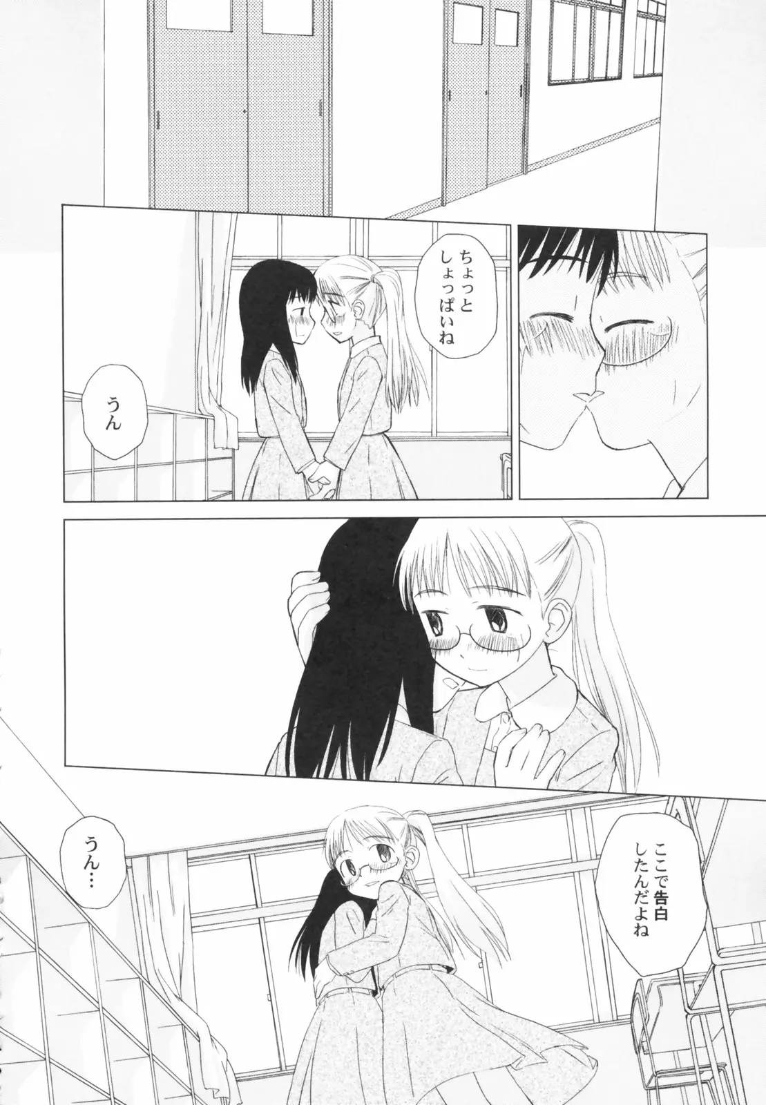 웹툰 이미지 105