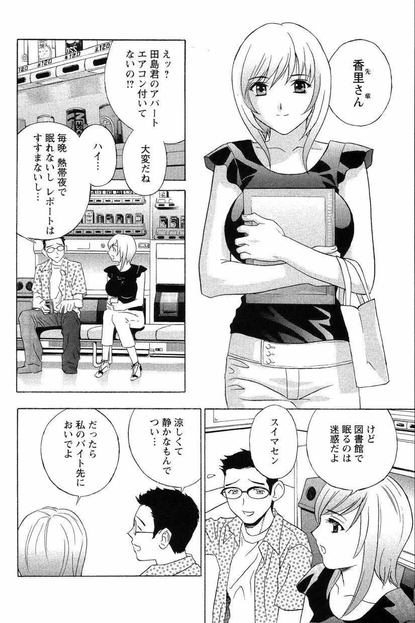 웹툰 이미지 156