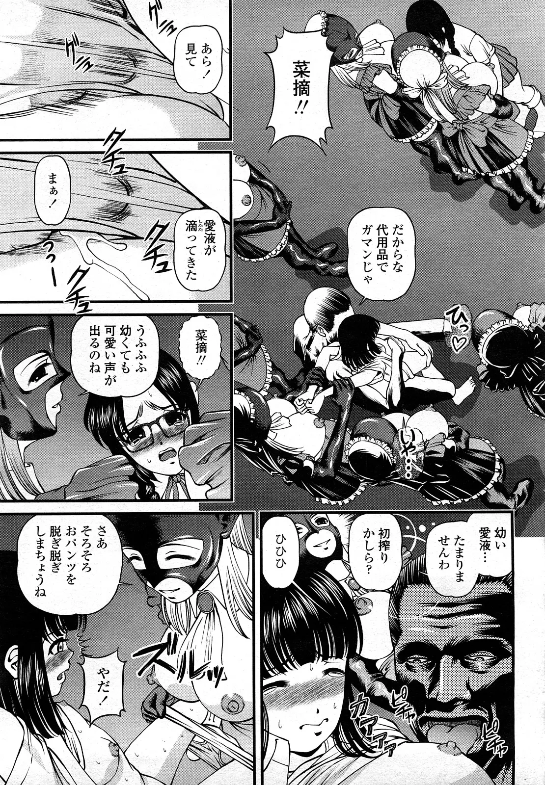 웹툰 이미지 283