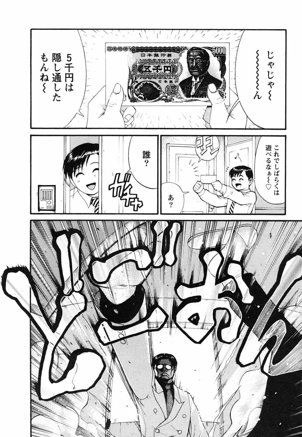 웹툰 이미지 97
