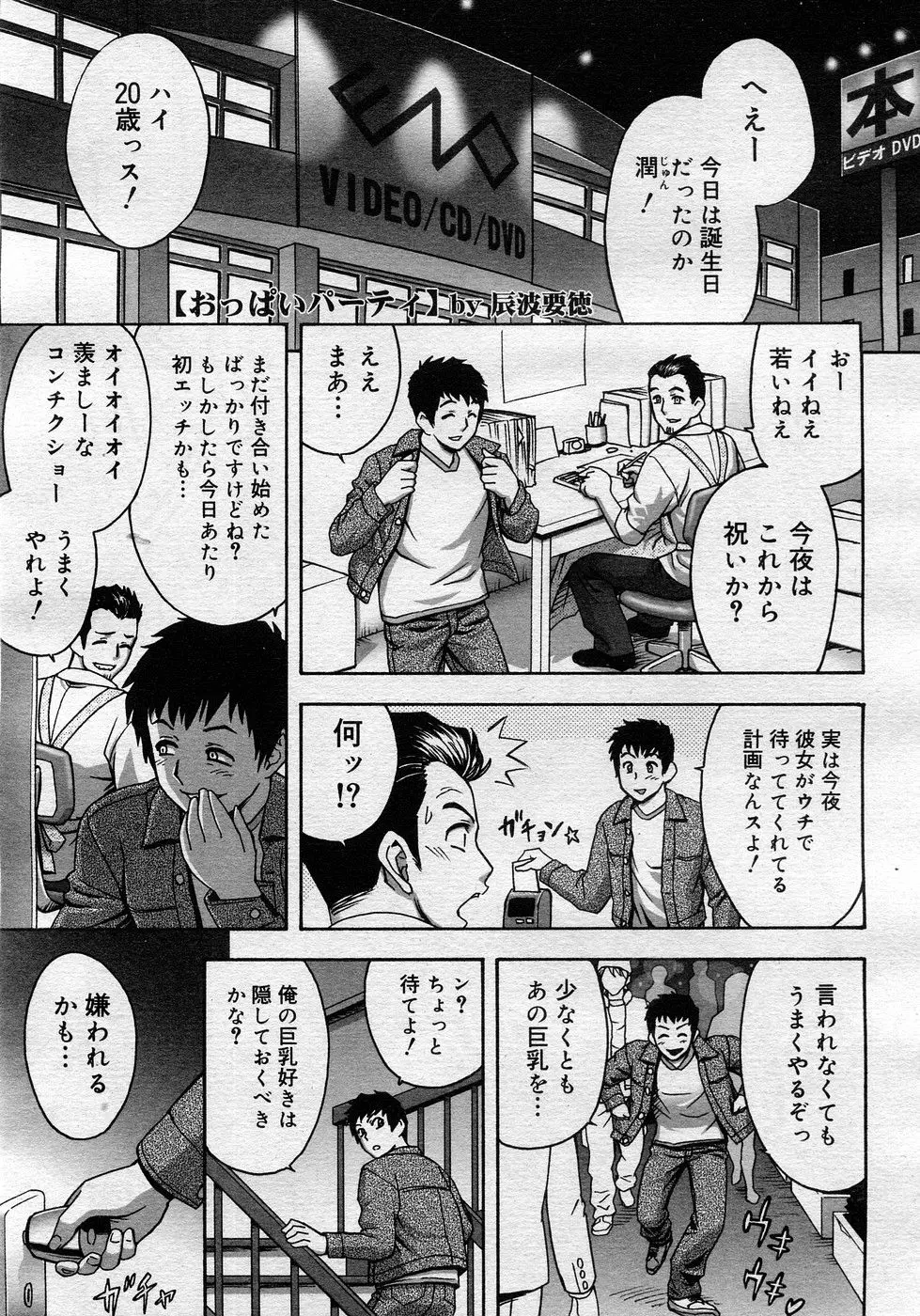 웹툰 이미지 153
