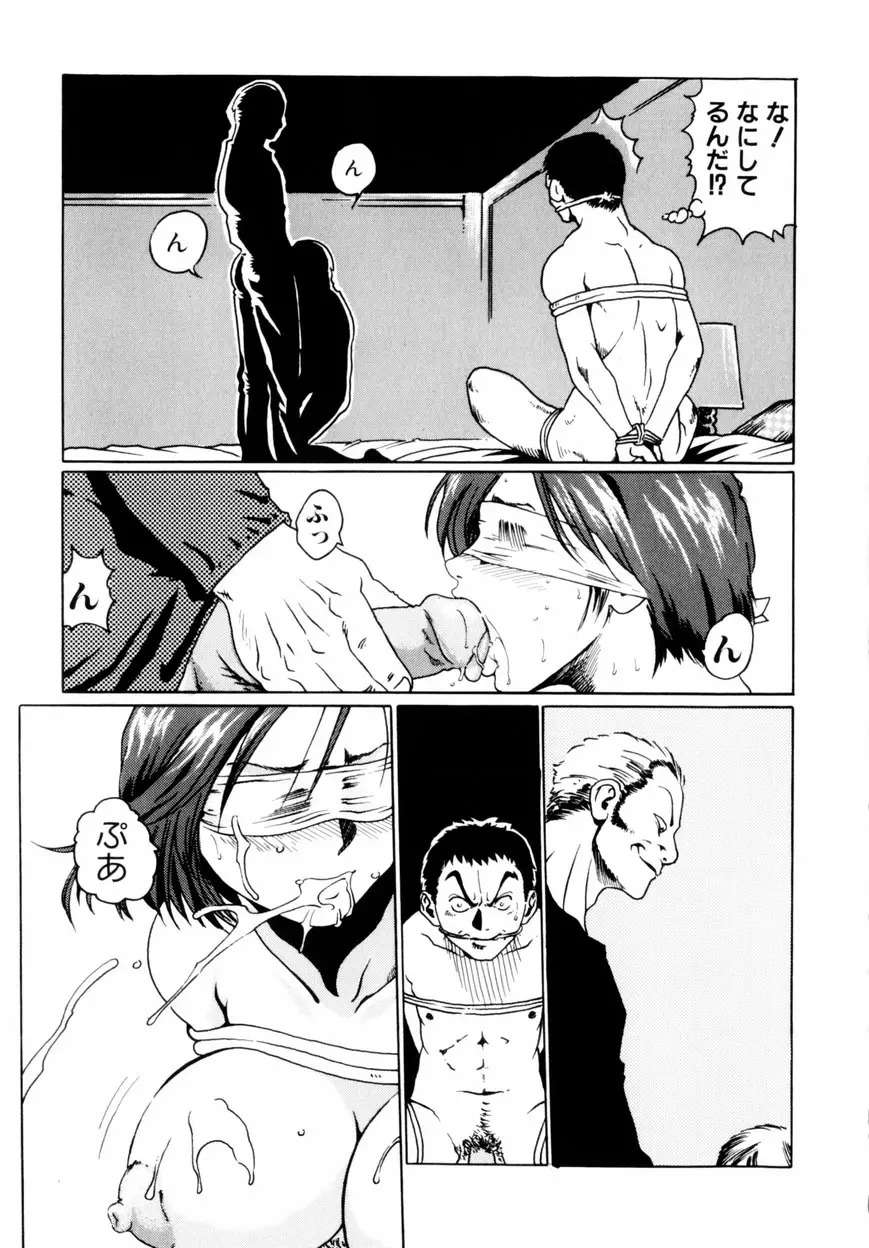 웹툰 이미지 77