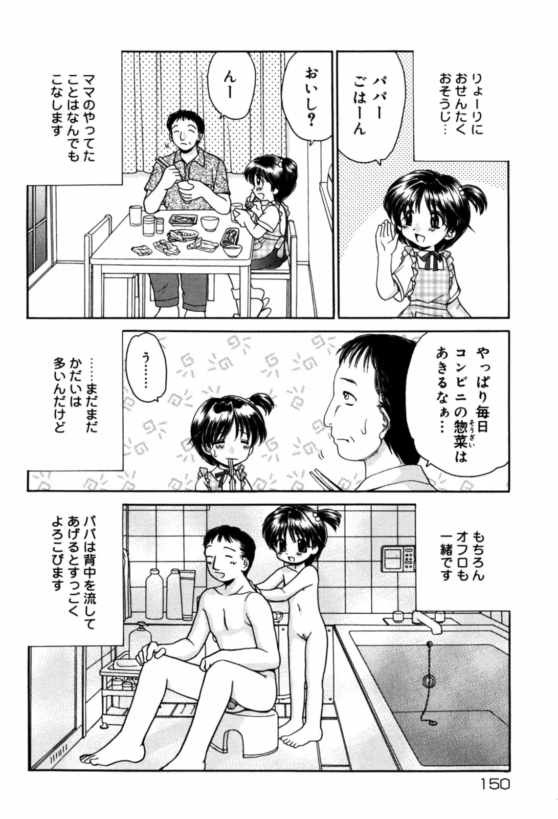 웹툰 이미지 151