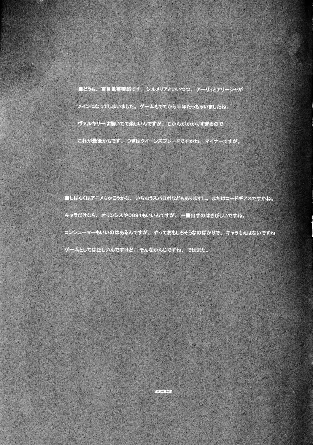 웹툰 이미지 31