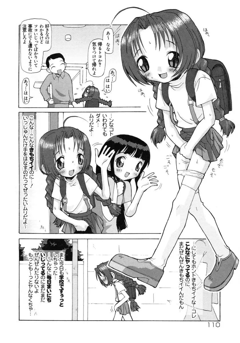 웹툰 이미지 110