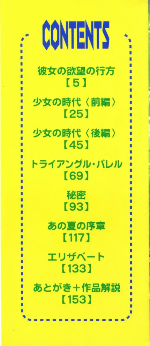 웹툰 이미지 5