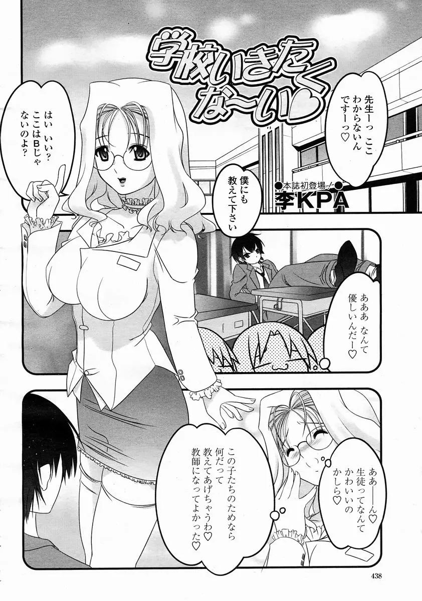 웹툰 이미지 437