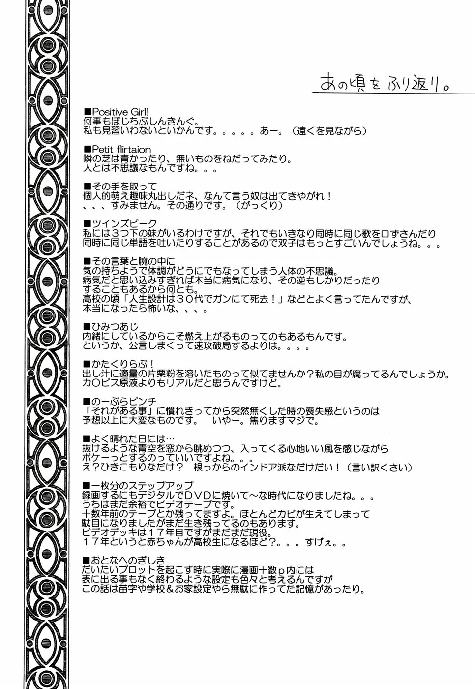 웹툰 이미지 189
