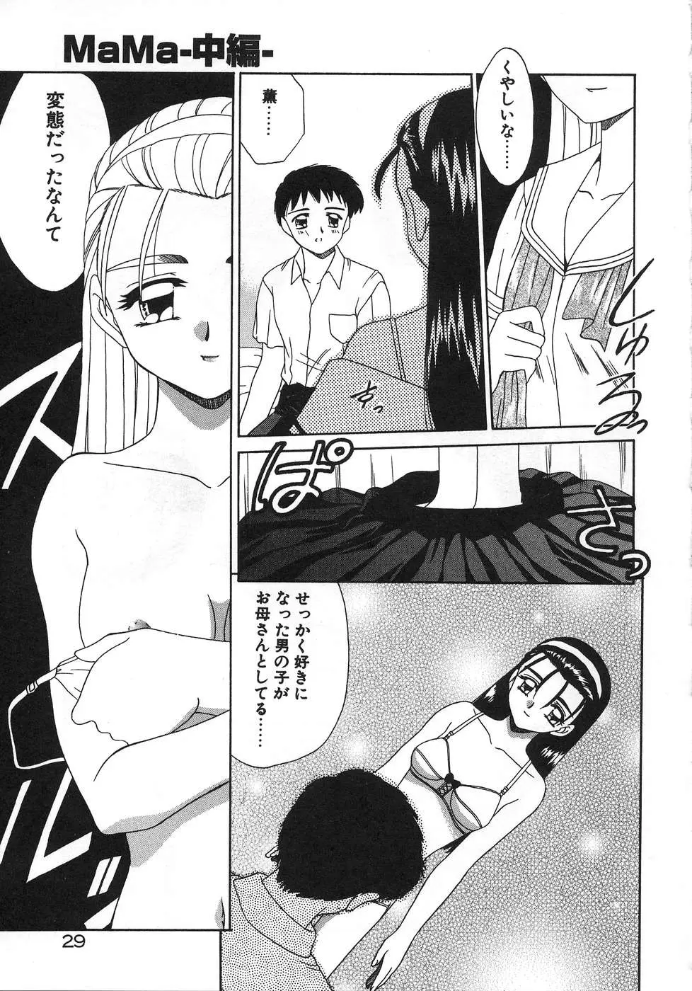 웹툰 이미지 32