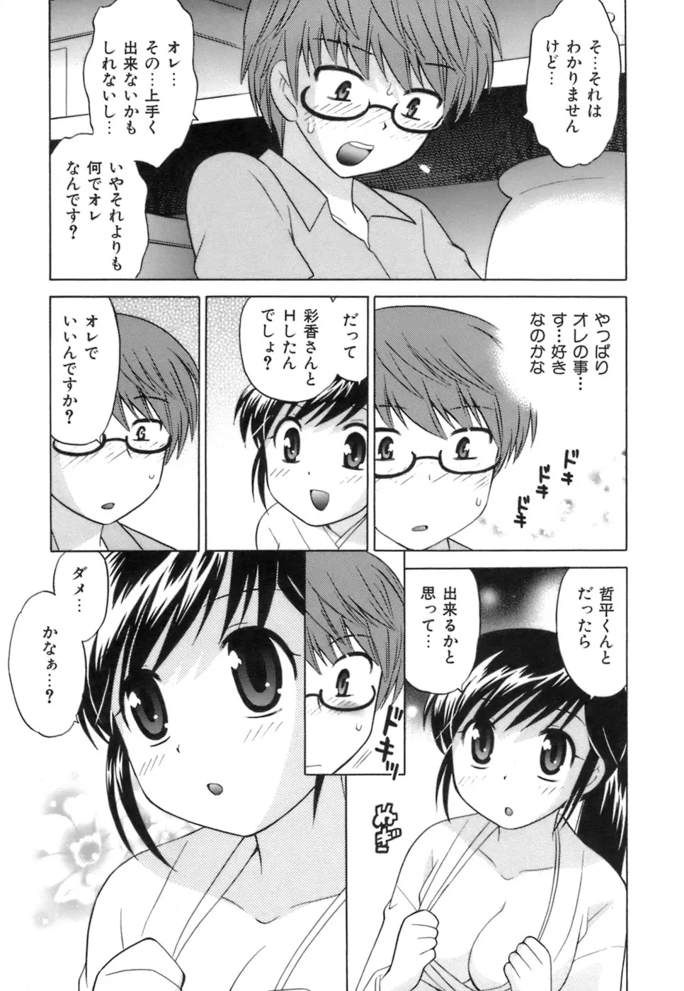 웹툰 이미지 142