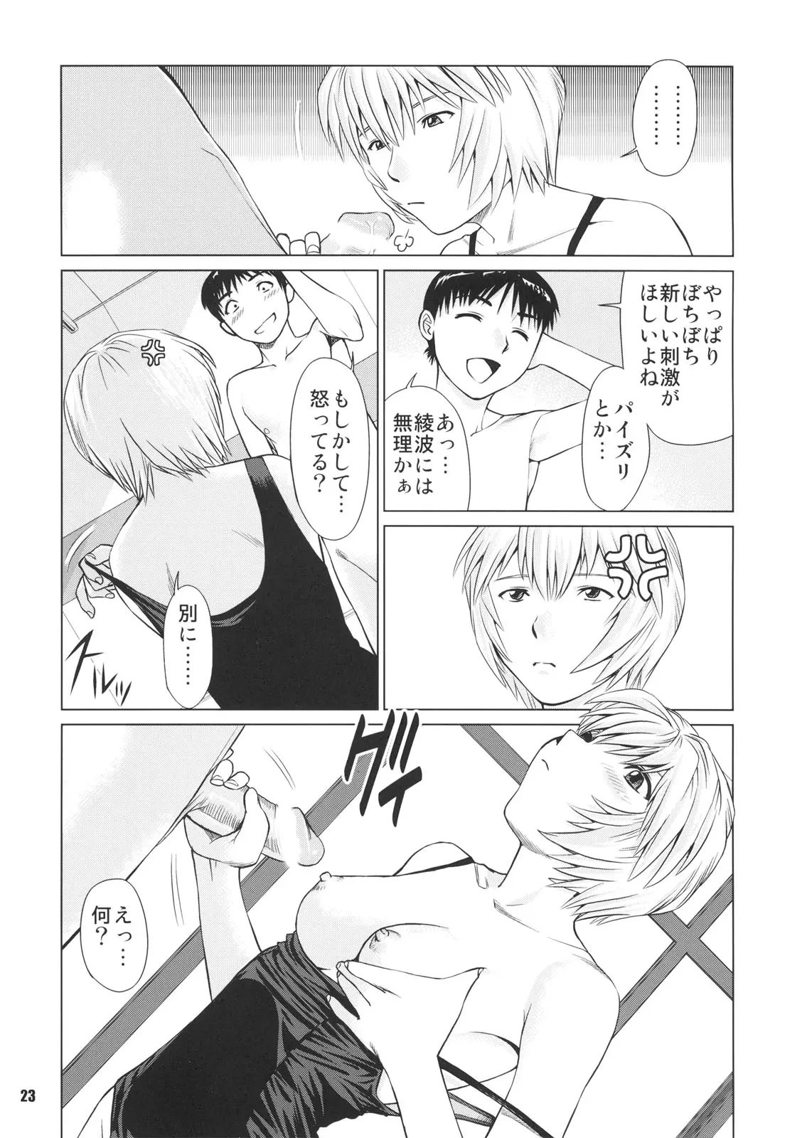 웹툰 이미지 21