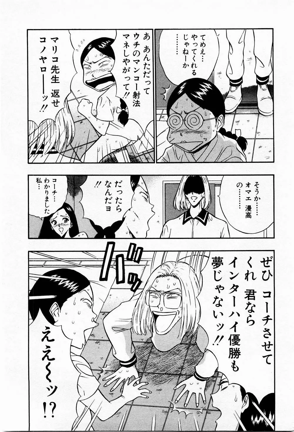 웹툰 이미지 144