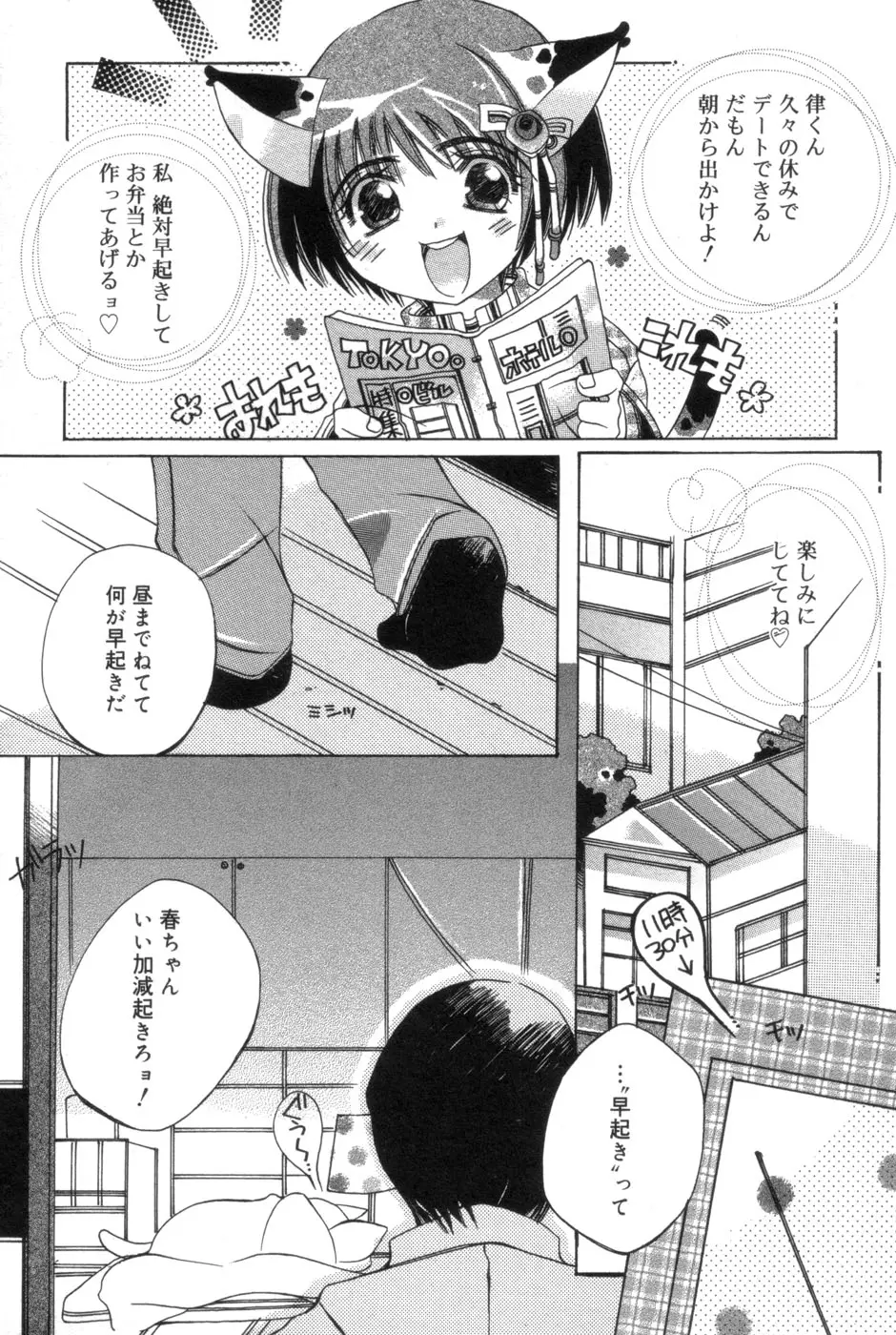 웹툰 이미지 129
