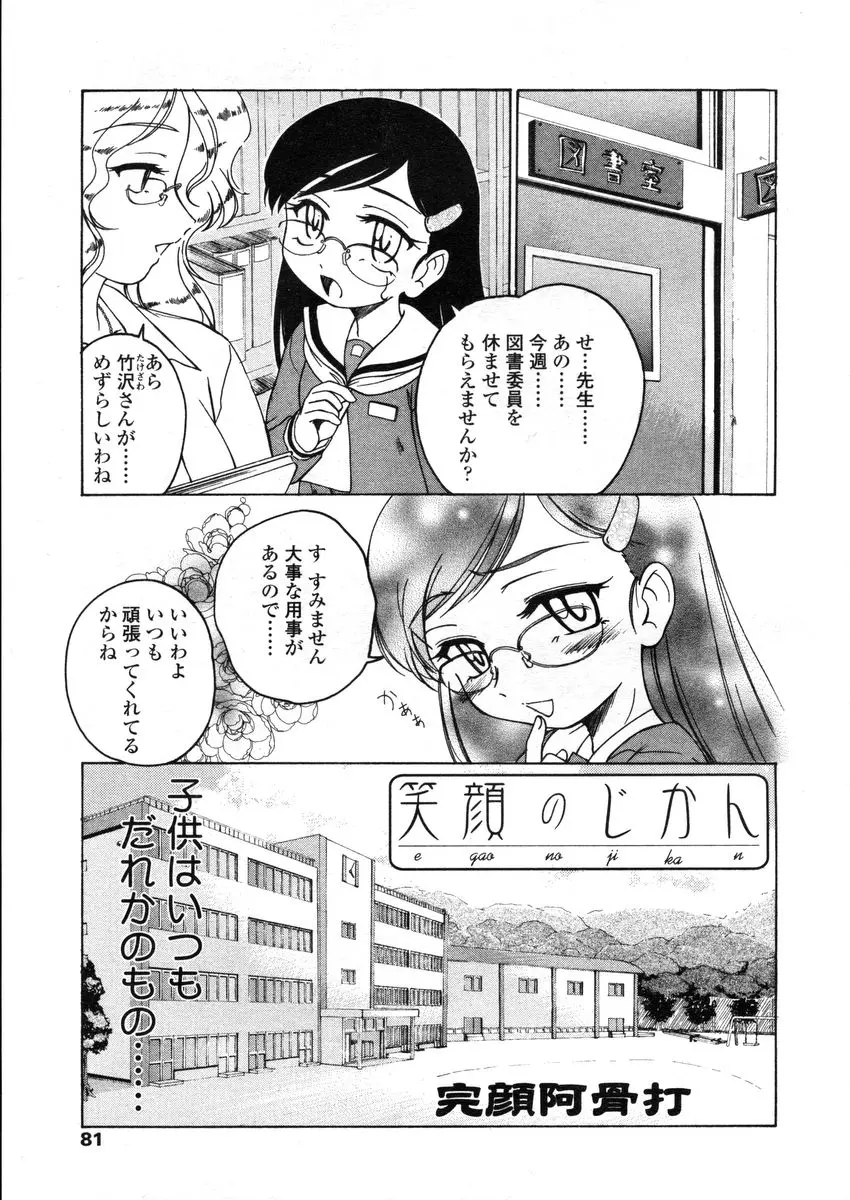 웹툰 이미지 80