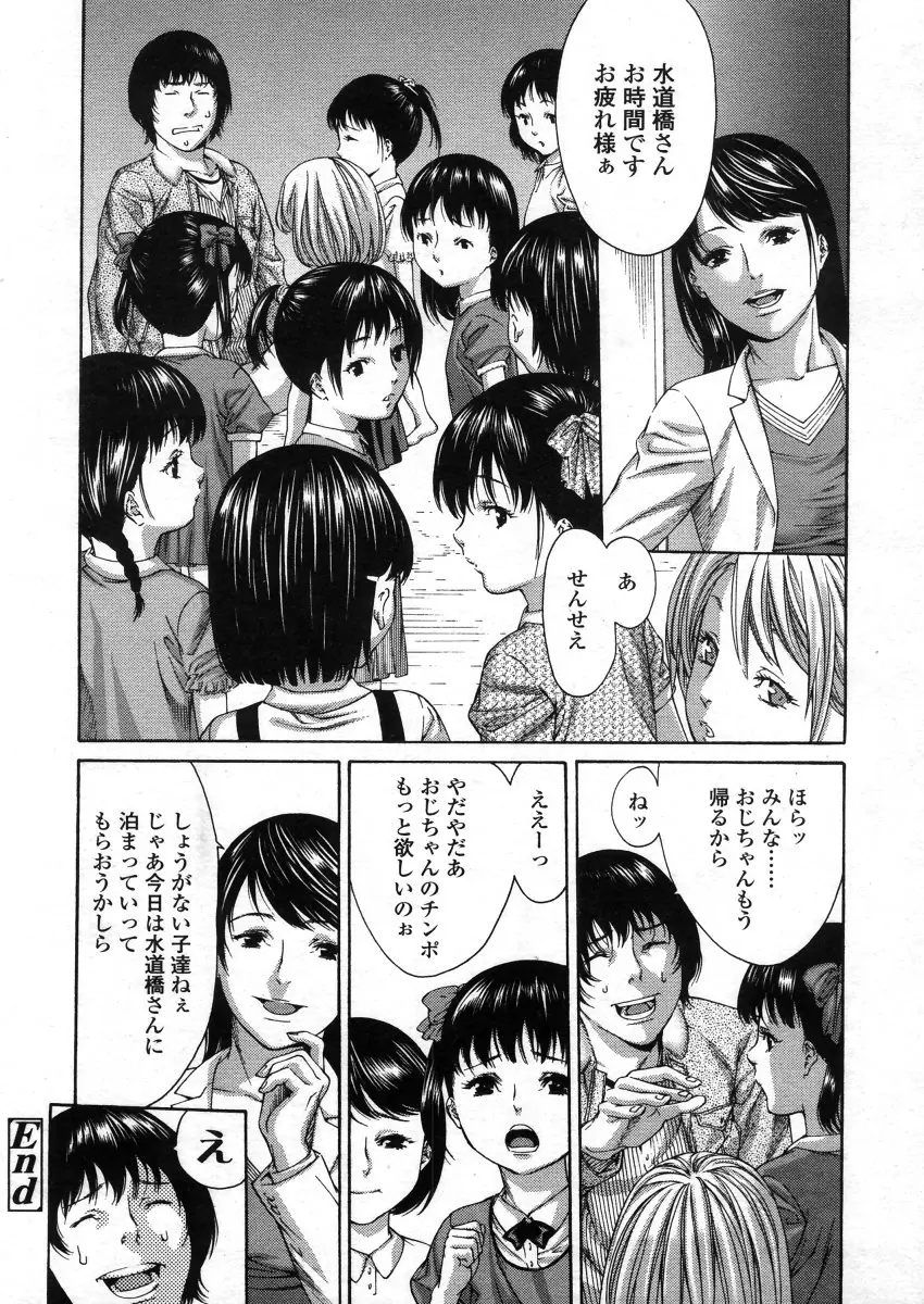 웹툰 이미지 41