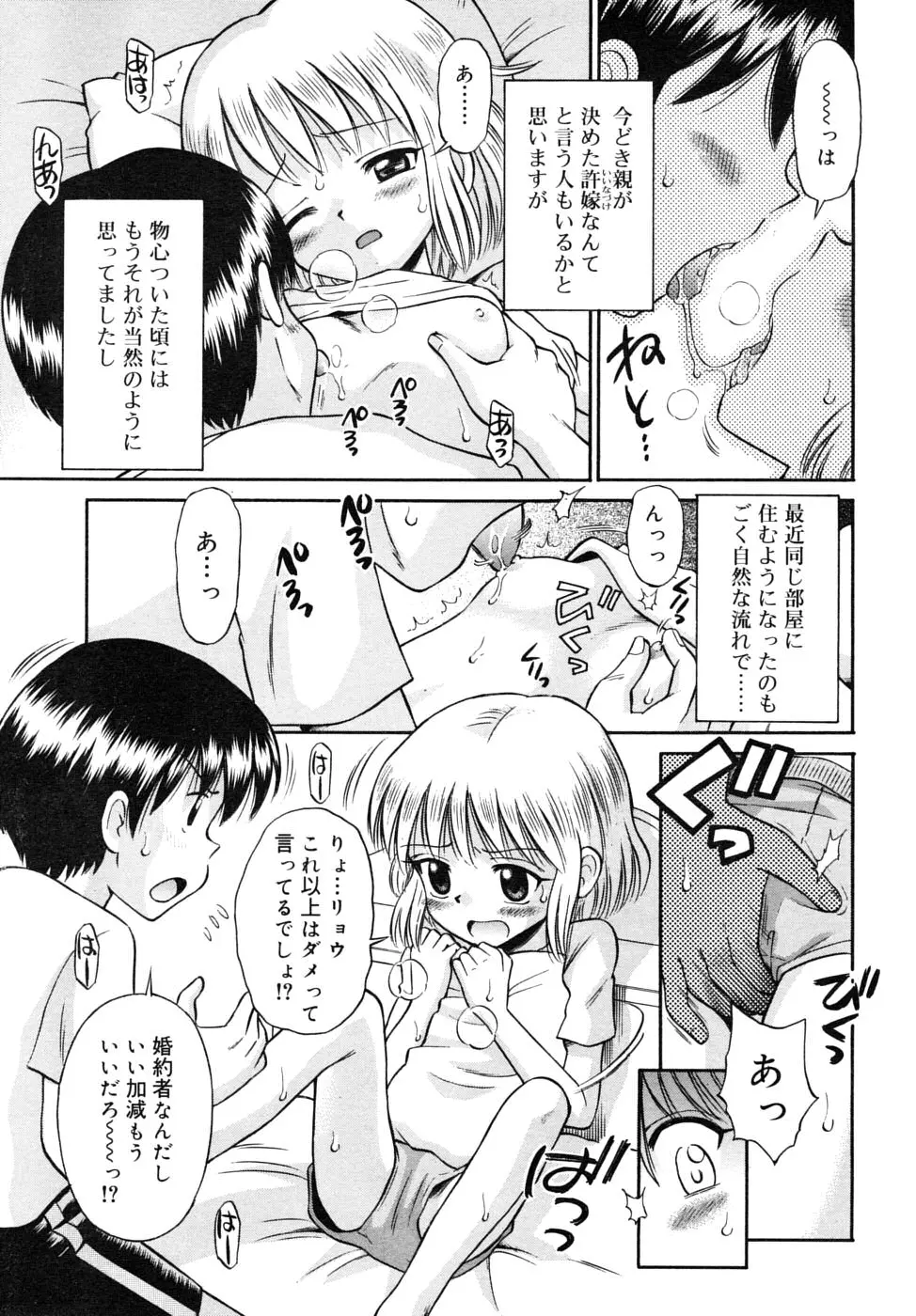 웹툰 이미지 224
