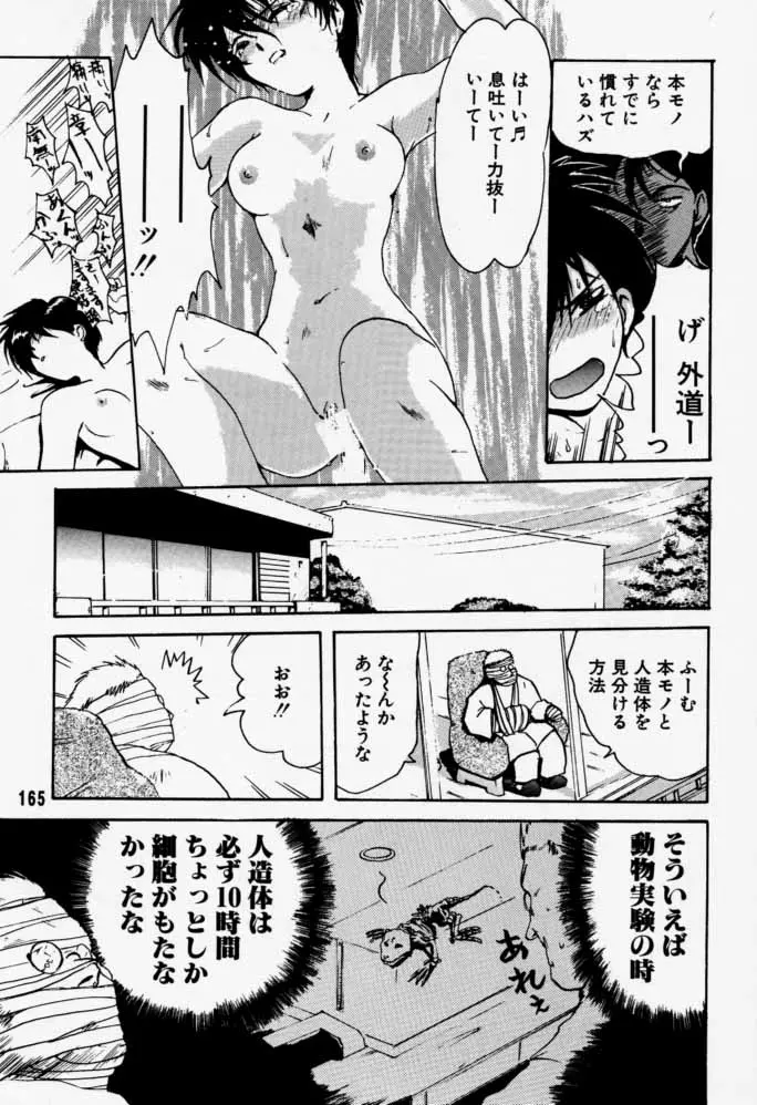 웹툰 이미지 163