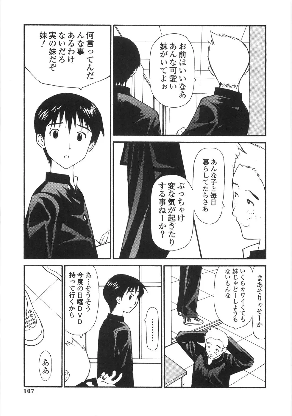 웹툰 이미지 104