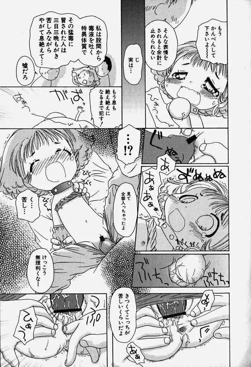 웹툰 이미지 159
