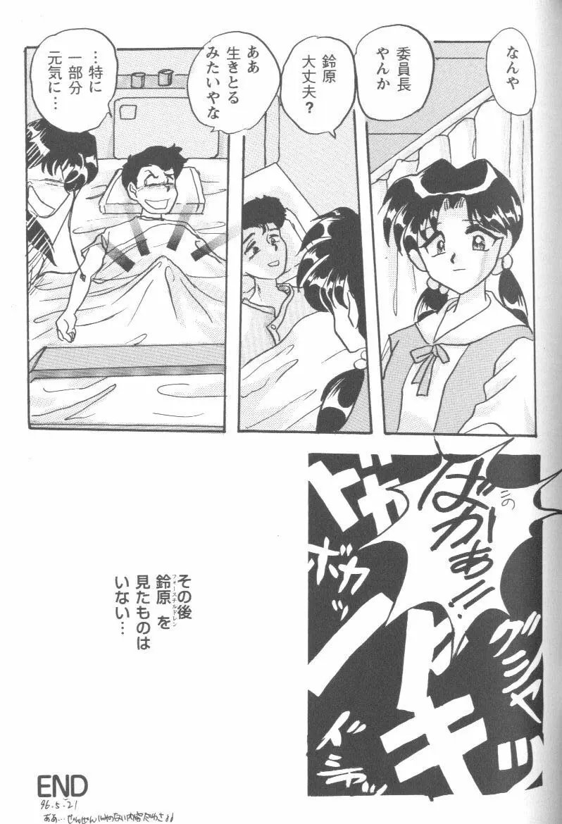 웹툰 이미지 136