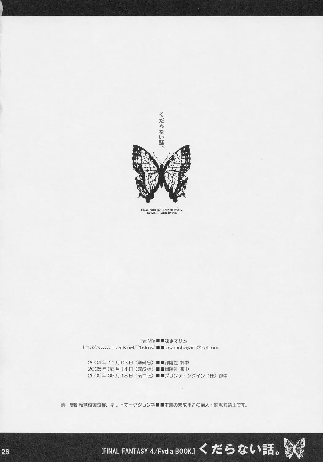웹툰 이미지 24